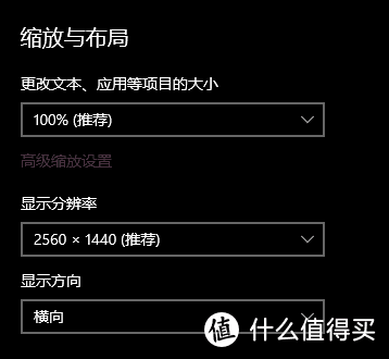 999元的攀升显示器2k 10bit？内附开箱和对显示效果的简单思考