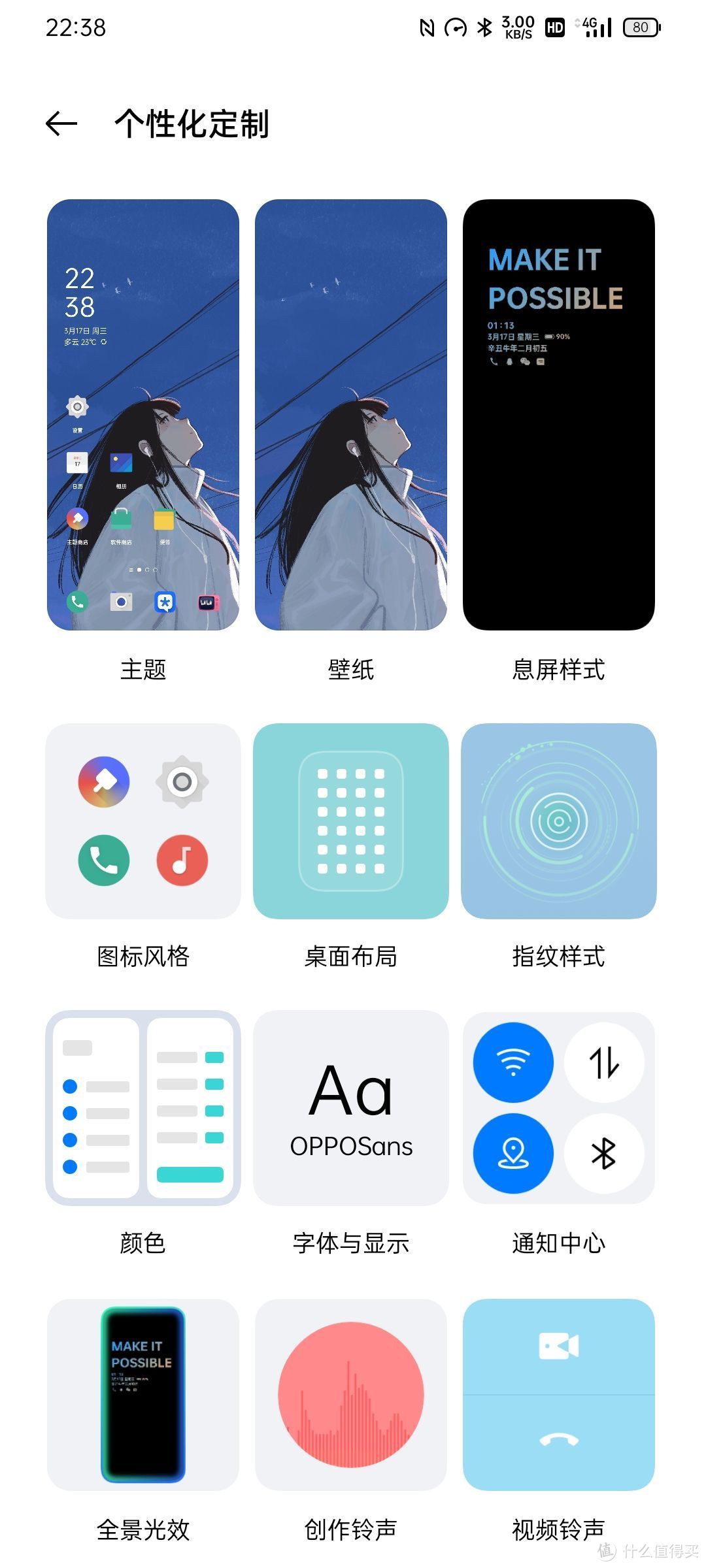 oppo reno ace一年使用体验