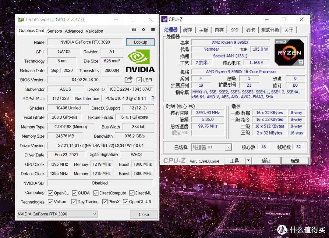 信仰的释放-ROG套装整机达成 