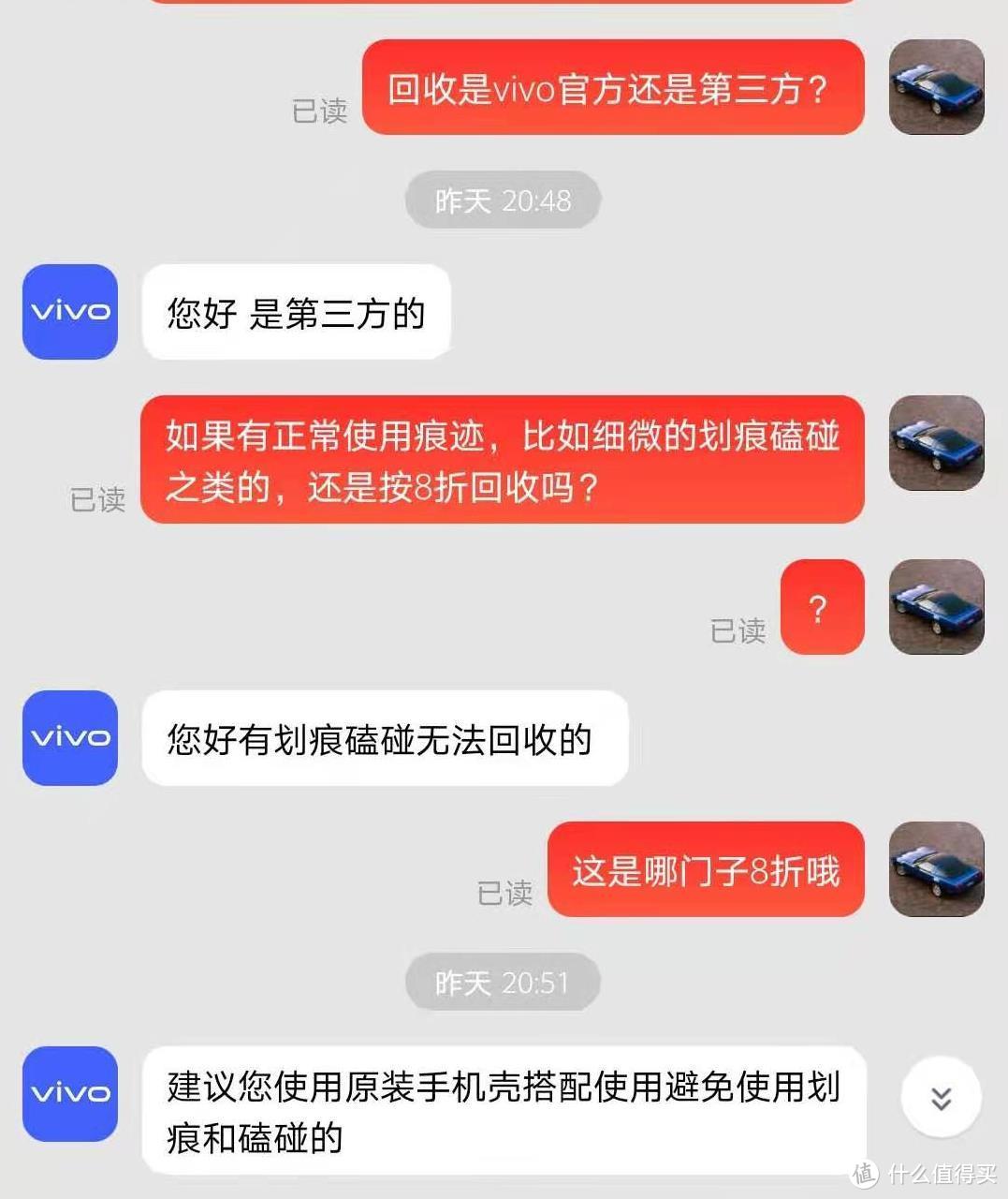 iQOO Neo5 “V享焕新服务”你了解过吗？