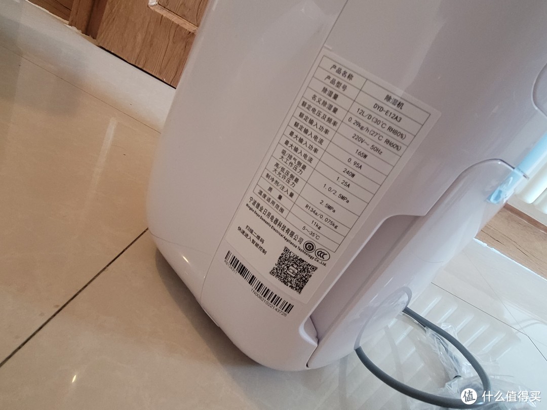 最具性价比的快速干衣方案，德业12L除湿机/抽湿机DYD-E12A3