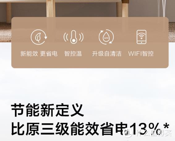 房子不常住，家电也不能随意应付——新房家电选购推荐