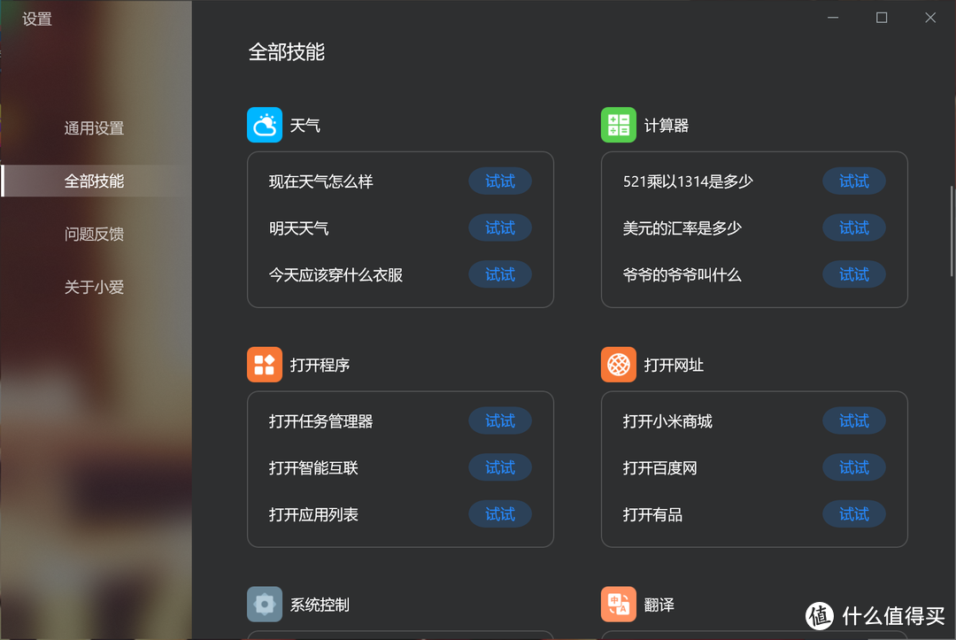 简评RedmiBook pro 15：性价比精致轻薄本，真香&电脑版的小爱同学，人工智障？