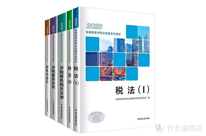 财务/金融专业哪些证书值得考？这7本适合职场新人的财会证书你一定要了解！