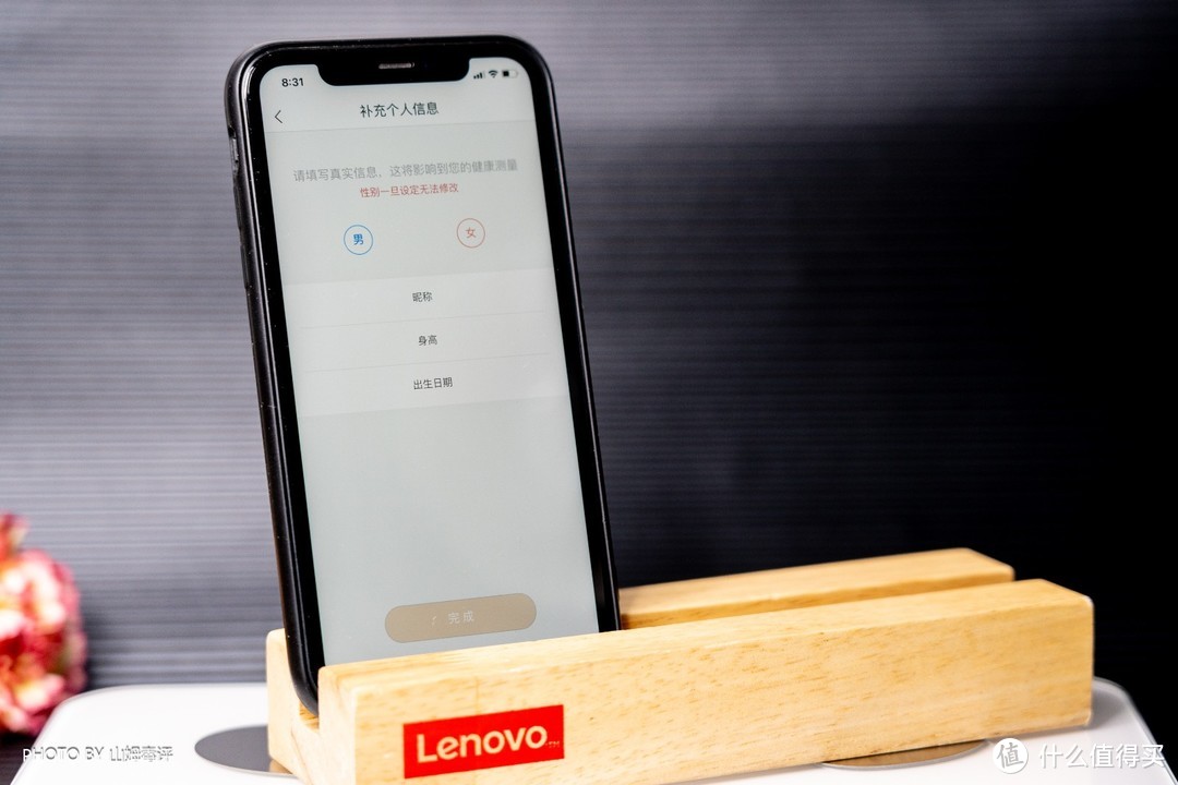 三月减肥好帮手，联想智能体脂秤Mini E2体验分享