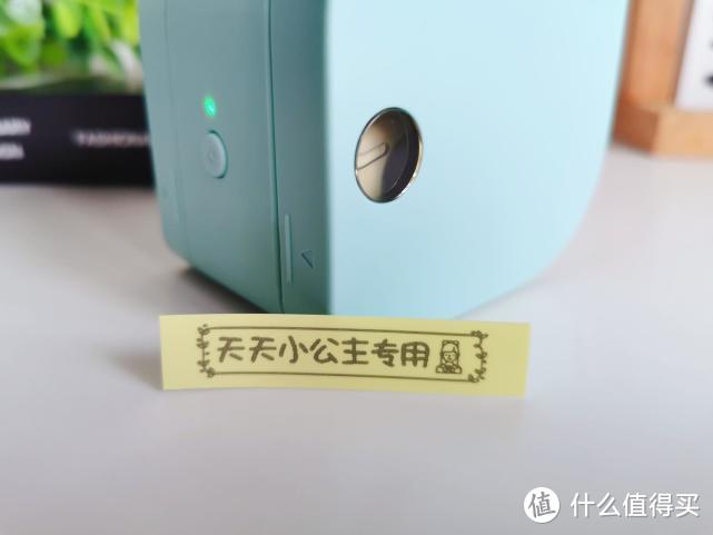 小标彩虹标签机，打造有品质的生活