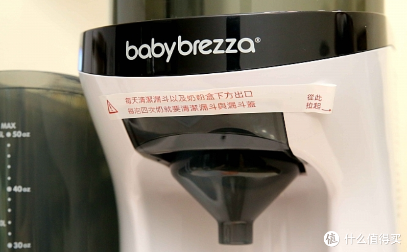 供应商送的小礼物Baby Brezza formula pro 自动泡奶机