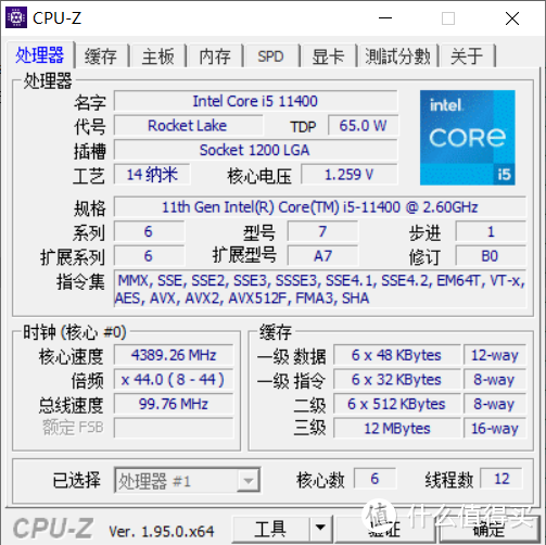 神舟TX8-CA5DP评测 英特尔I5-11400桌面处理器的RTX3060游戏本
