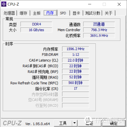 神舟TX8-CA5DP评测 英特尔I5-11400桌面处理器的RTX3060游戏本