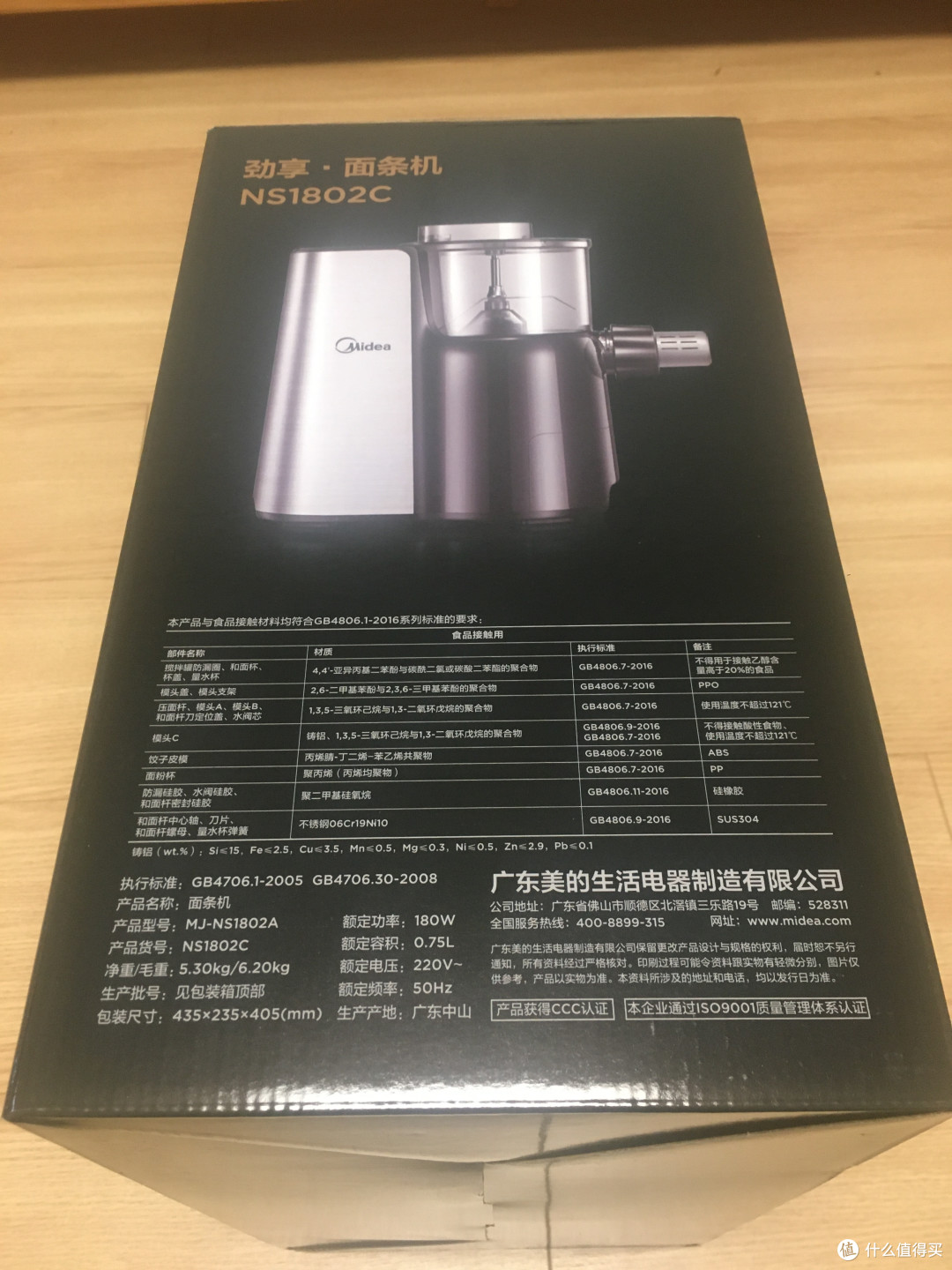 吃货幸福体验的必备利器之面条机