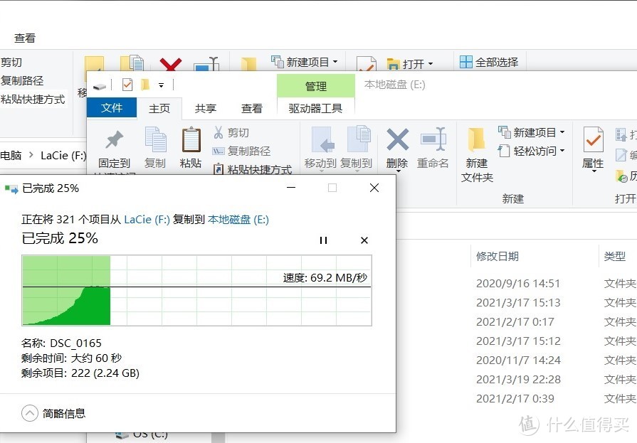 DA310两个移动硬盘间对拷