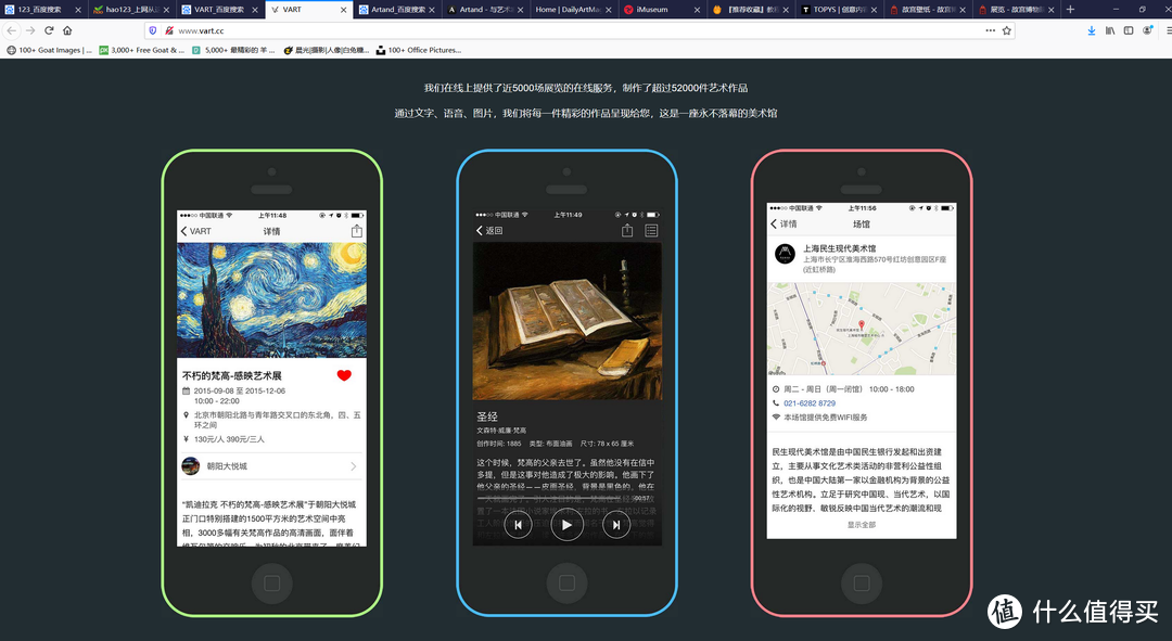 提升审美，这些网站（App）带你走进绘画艺术的殿堂