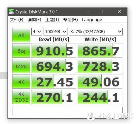 自制好物分享：NVME移动硬盘（国产之光致钛PC005+佳翼i9GTR硬盘盒）