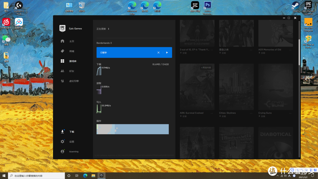 epic上下载游戏，能稳定在每秒10兆，宿舍里是联通的百兆网