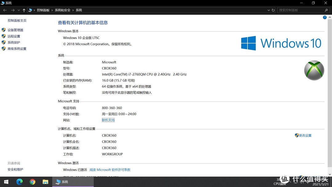 一只伪装成游戏机的轻娱乐HTPC