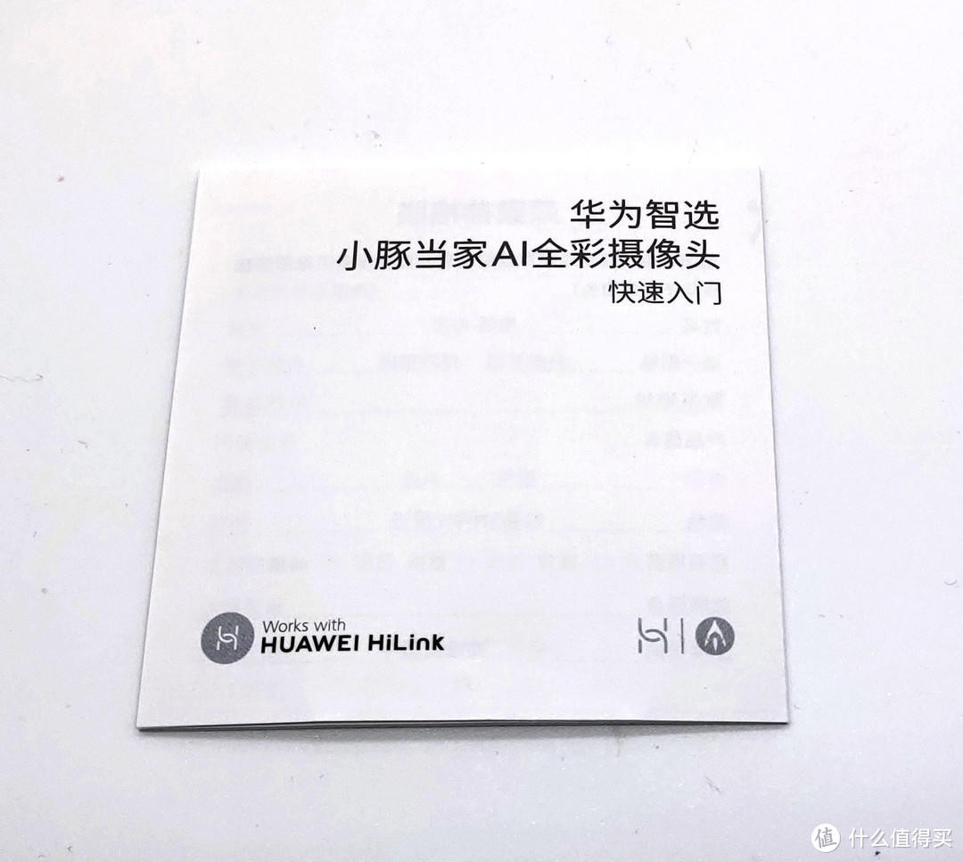 摄像头购入老客户初次体验华为智选小豚当家摄像头，看看华为智选生态链下的产品到底如何？