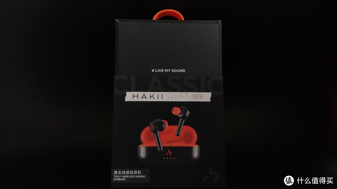 游戏新体验，HAKII SWIFT哈氪游侠游戏耳机