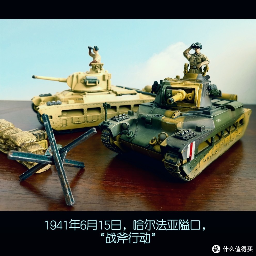 FOV 1:32 Matilda II 玛蒂尔达2型步兵坦克