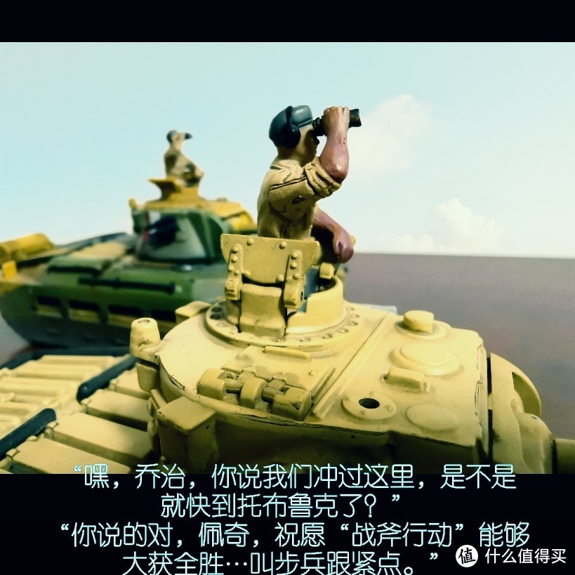 FOV 1:32 Matilda II 玛蒂尔达2型步兵坦克