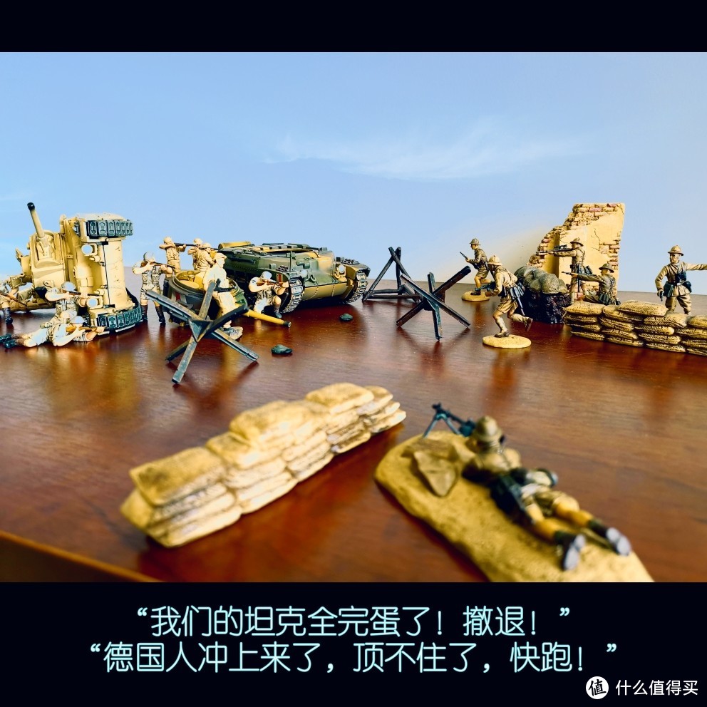 FOV 1:32 Matilda II 玛蒂尔达2型步兵坦克