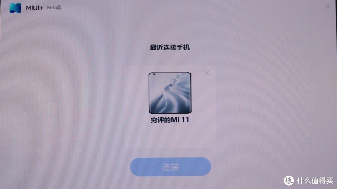 MIUI12.5，它真的好用吗？