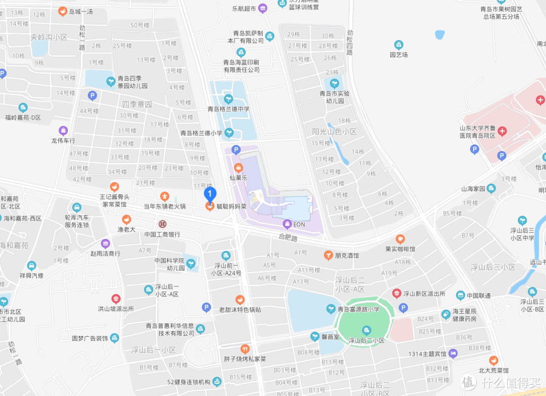 夜宵好地方，价格适中，店面历史也算久，青岛此店可以来吃否?