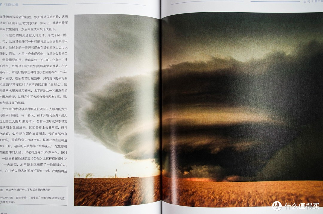 沙尘暴之后的323世界气象日，聊聊气象相关的科普图书