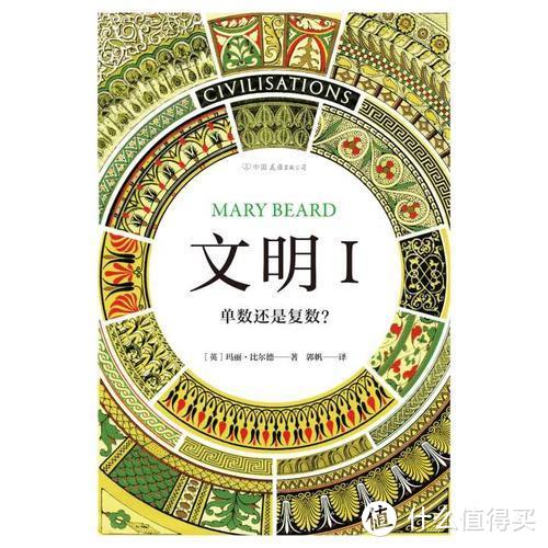 领略大师的作品，8部BBC文艺艺术大片，每个都值得你为孩子提前收藏