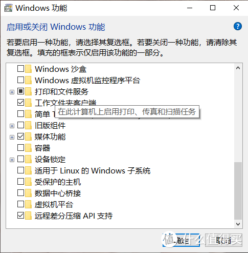 Windows 使用 Linux 命令