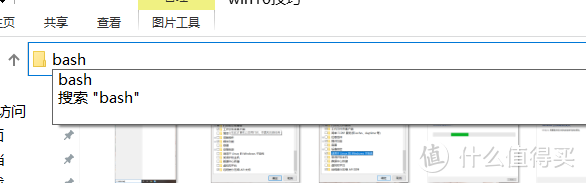 Windows 使用 Linux 命令