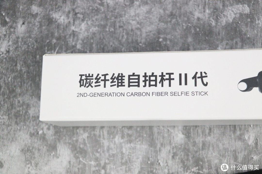 自拍杆也有等级?来看看这款碳纤维的超长自拍杆!