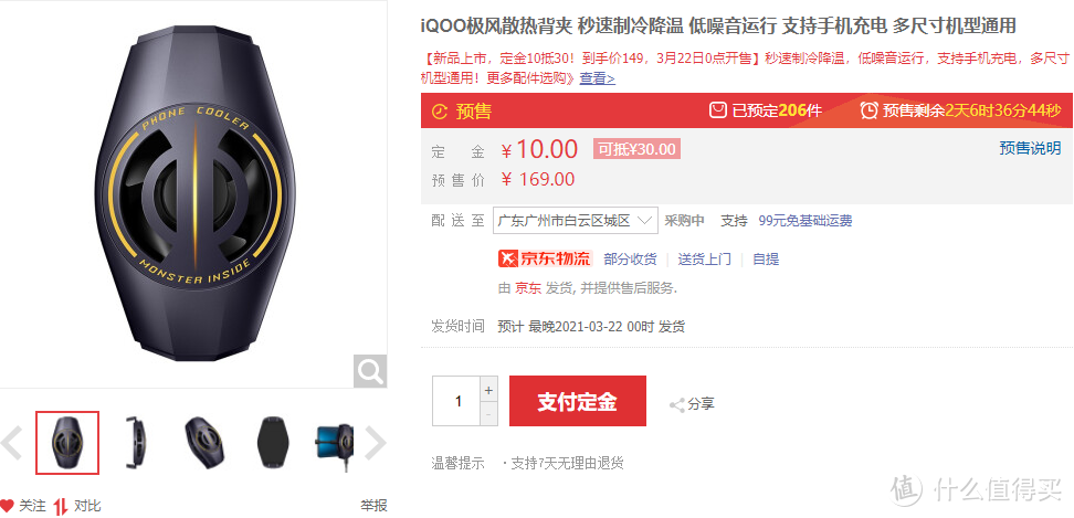 一文看全上周新品，迎接数码圈的春天