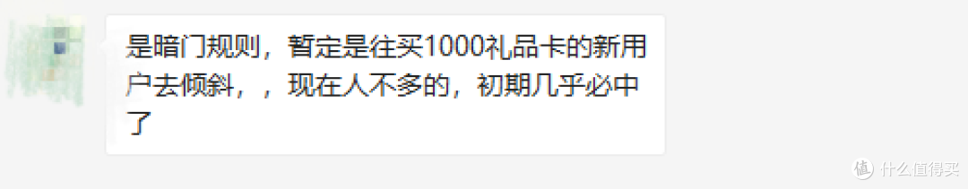 茅台抢购有捷径，轻松赚礼品卡？花了2千大洋，我为大家亲测解密“潜规则”