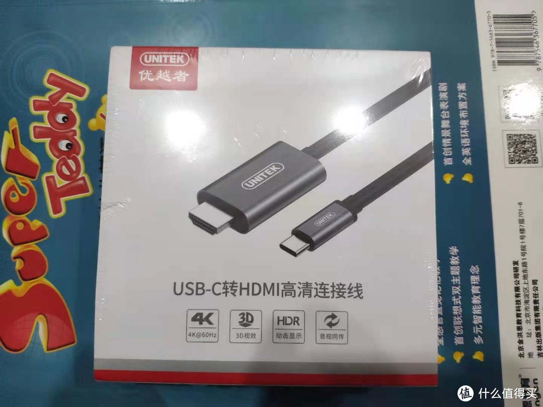 优越者Type-C转HDMI2.0投屏线试用体验