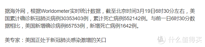 【定投君说基金】基金组合抄底一周年