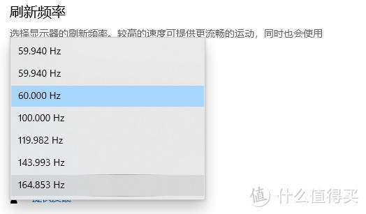 千元不到24寸165Hz，还是IPS广色域，SANC G5实际表现究竟如何？