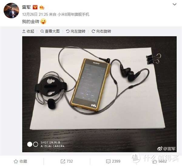 听感为王！盘点索尼Walkman“黑科技音效”