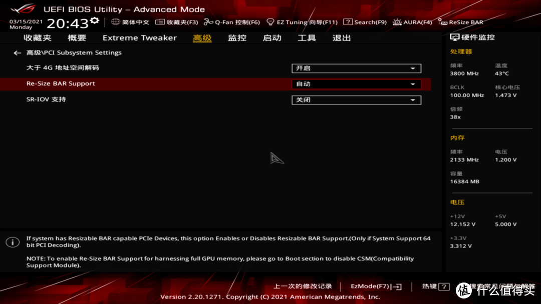 超频无限逼近2800Mhz！XFX讯景RX 6700 XT海外版OC大战RTX 3070