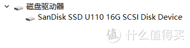 佳翼i8GTR + SanDisk U110 16GB SSD，2242 NGFF硬盘盒使用体验
