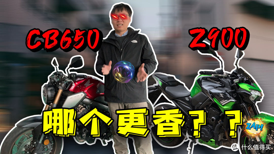 从二手本田CB650R来聊和Z900，凯旋765rs相比有什么优势