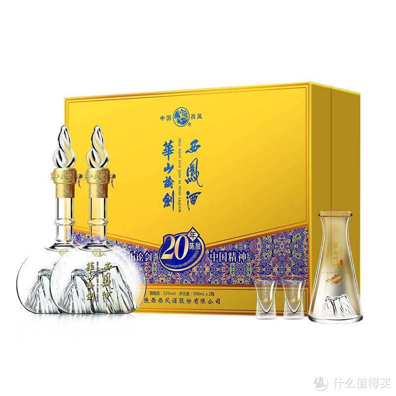 第一次见岳父，有什么适合的500元左右的白酒？