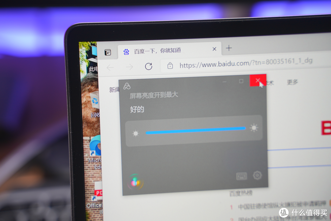 颜值与性价比共存——RedmiBook Pro14体验测评