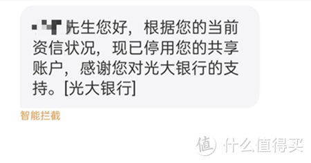 光大降额是非多！工行新增融e借提额城市及刷免大白！