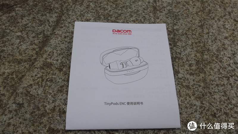 小豆荚是耳机 Dacom TinyPods ENC降噪真无线蓝牙耳机体验