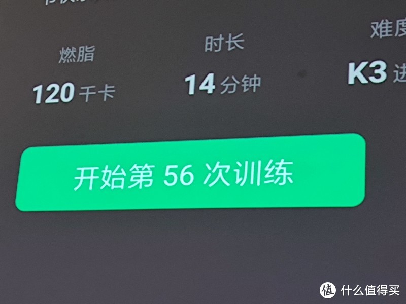 围绕着118上下波动，数一数我这些年减肥走过的坑和走出的路