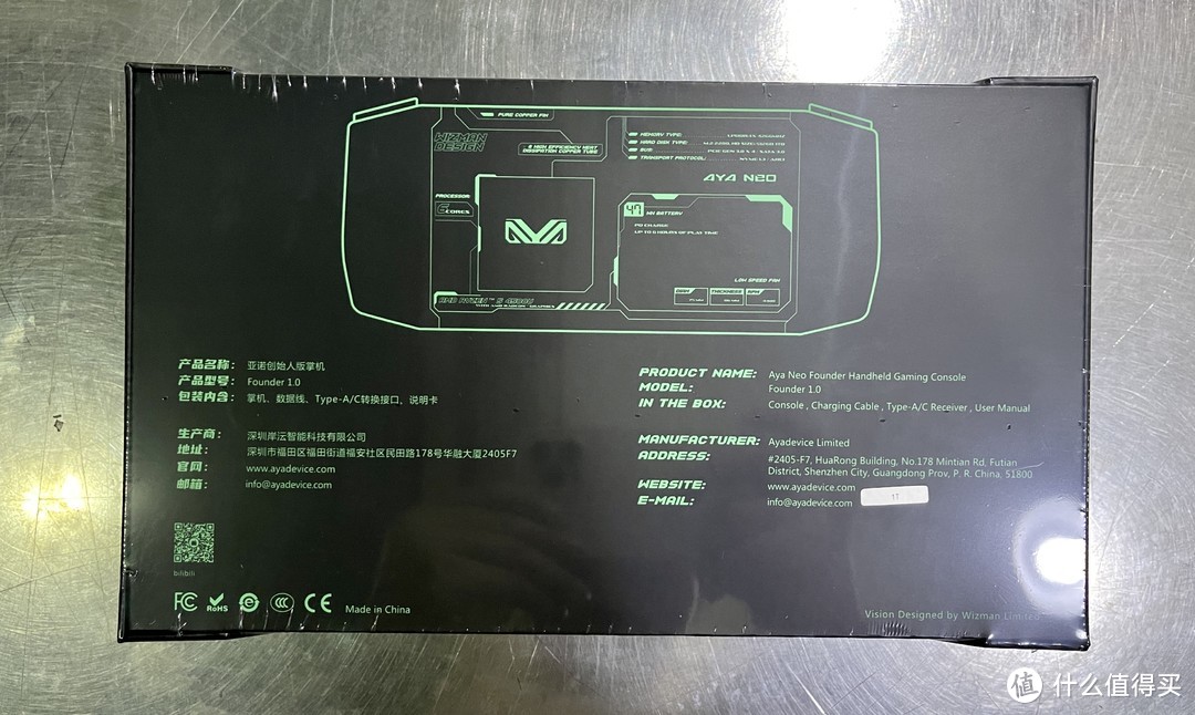 aya neo开启国产windows掌机新时代