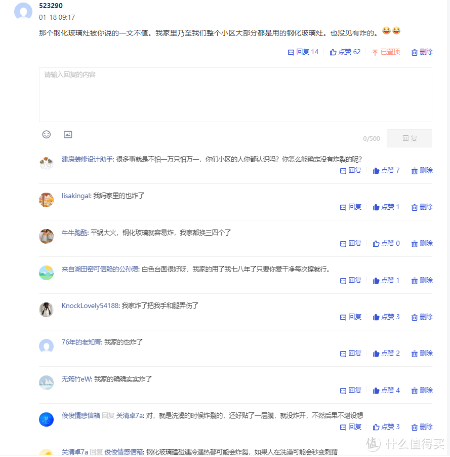 为省钱，家里这些位置坚持“穷装”，实用性反而只增不减，超值