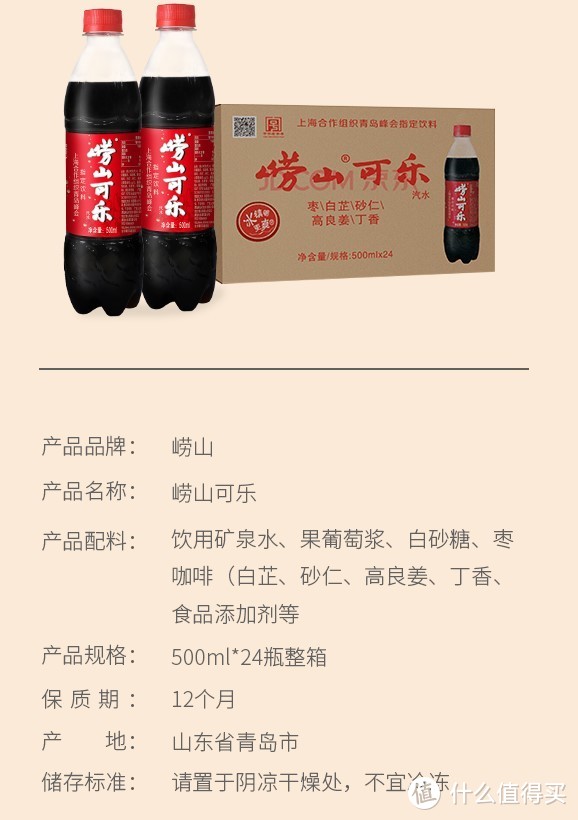 为这没名没姓的年代干杯，保守主义“吃货”心中老字号饮品清单，哪些真的打动了你蠢蠢欲动的购买欲？