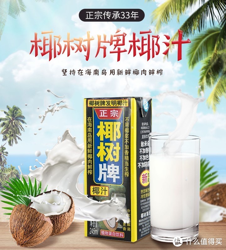 为这没名没姓的年代干杯，保守主义“吃货”心中老字号饮品清单，哪些真的打动了你蠢蠢欲动的购买欲？