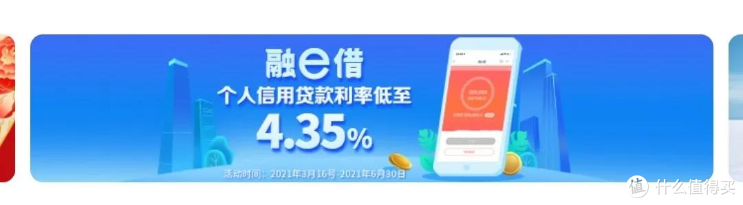 工行放水下卡？提额到32万？幸福分期卡也放水？